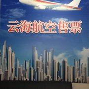 溫州干洗加盟與票務代理服務 商機與熱線指引