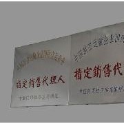 義烏盛世票務(wù)代理 一站式票務(wù)解決方案，暢享無(wú)憂(yōu)出行娛樂(lè)